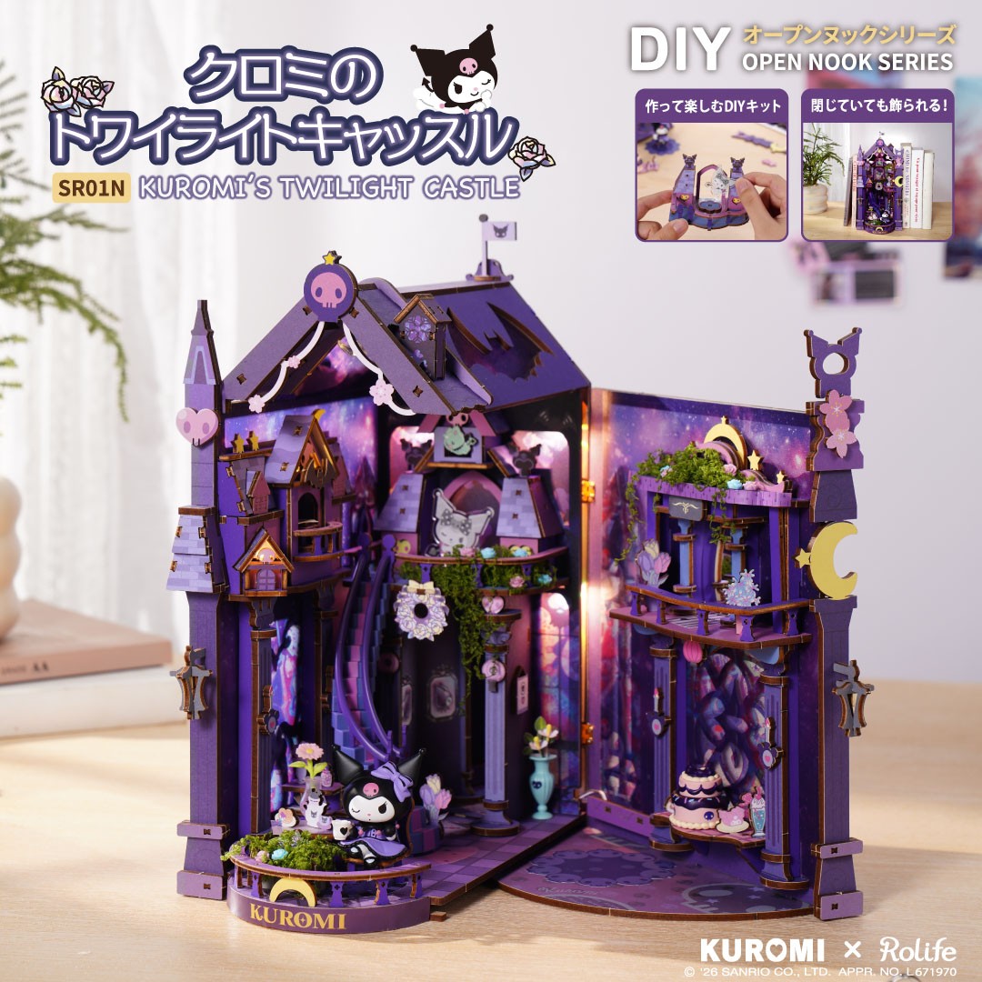 Robotime Open Nook Kuromi`s Twilight Castle (Puzzle) 图片 2
