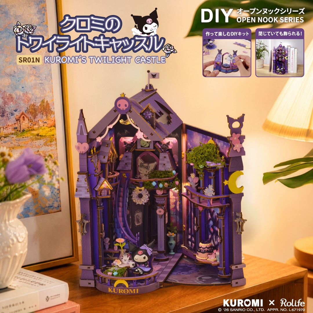 Robotime Open Nook Kuromi`s Twilight Castle (Puzzle) 图片 3