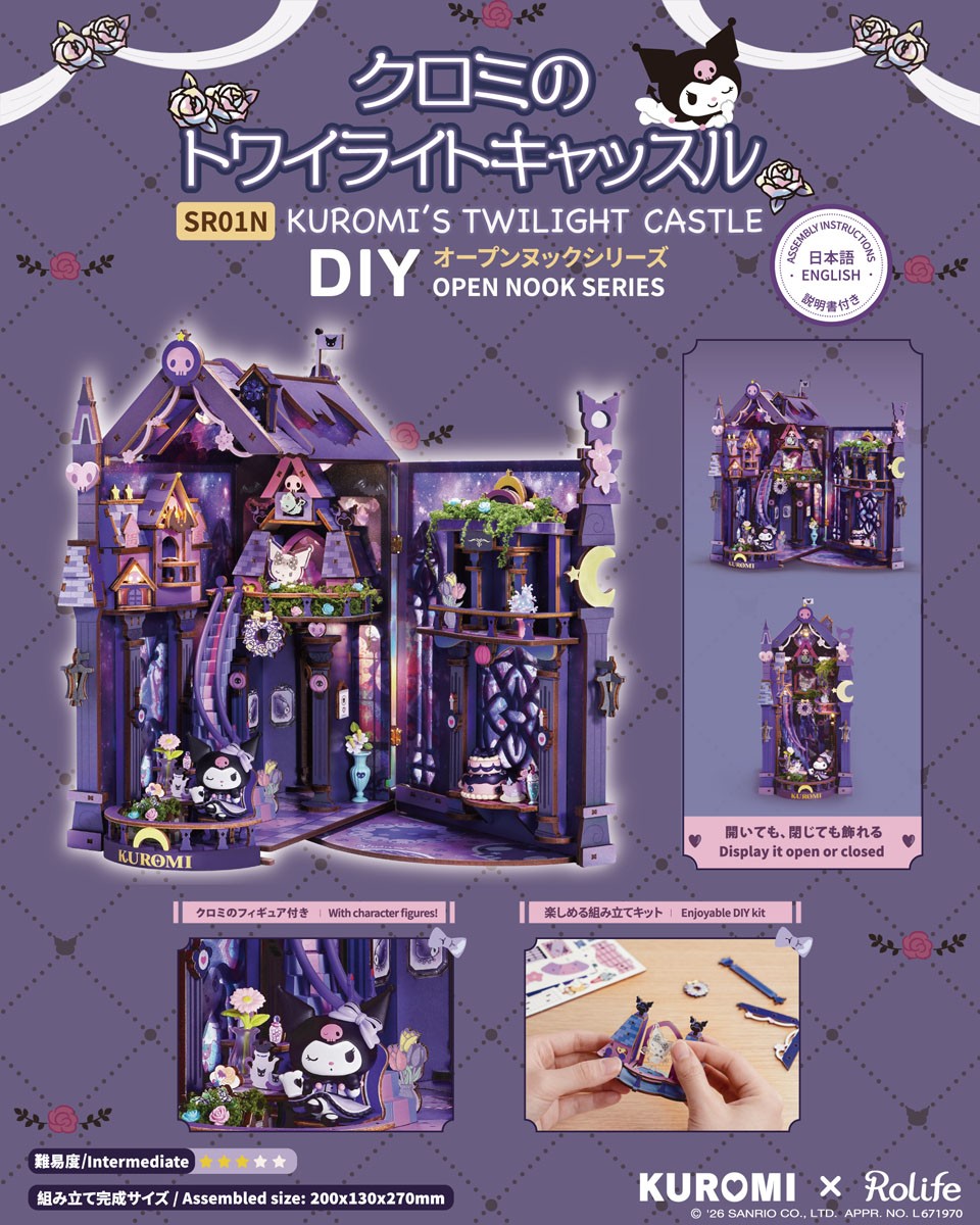 Robotime Open Nook Kuromi`s Twilight Castle (Puzzle) 图片 4