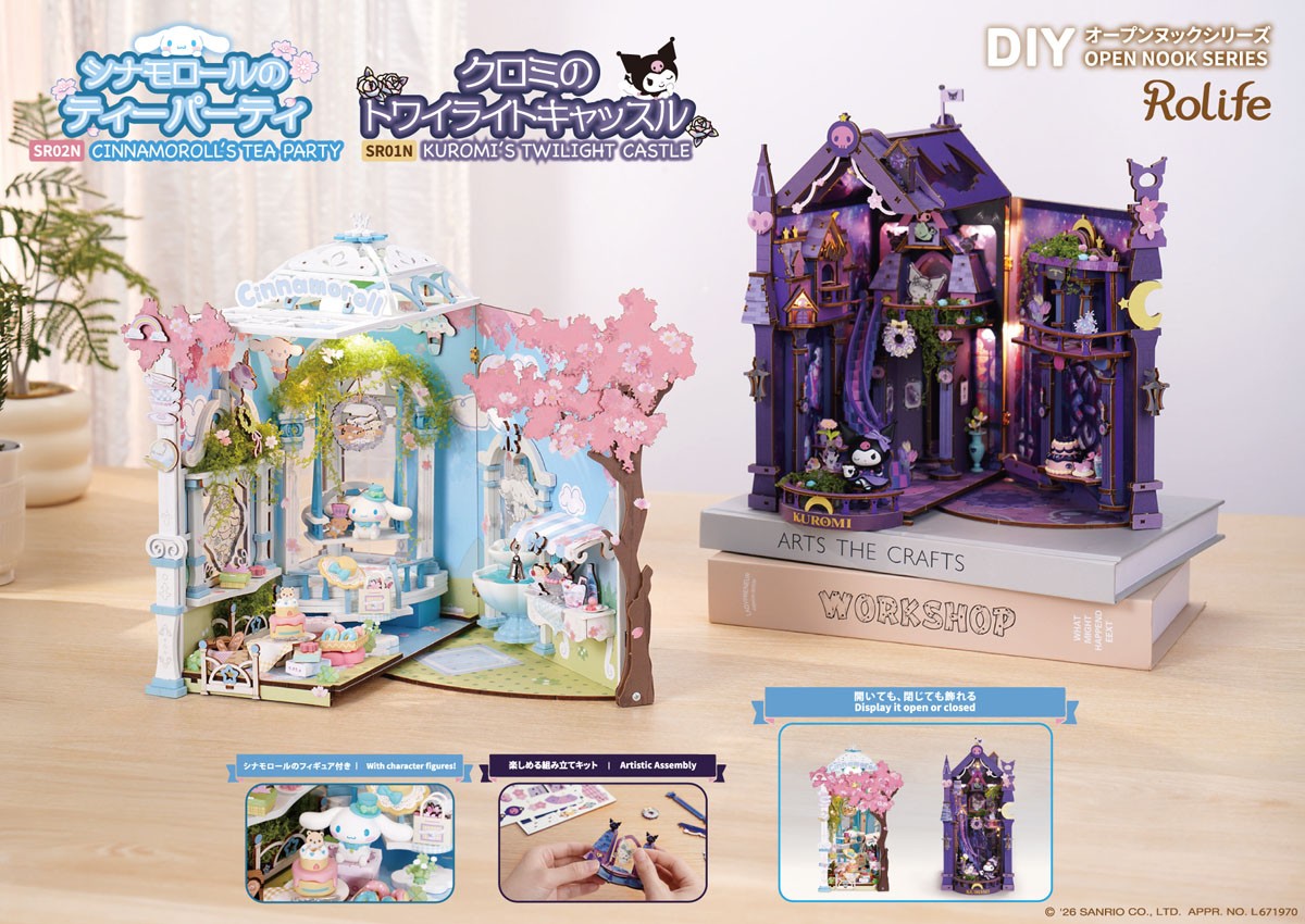 Robotime Open Nook Kuromi`s Twilight Castle (Puzzle) 图片 5