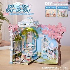 Robotime Open Nook Cinnamoroll`s Tea Party (Puzzle)