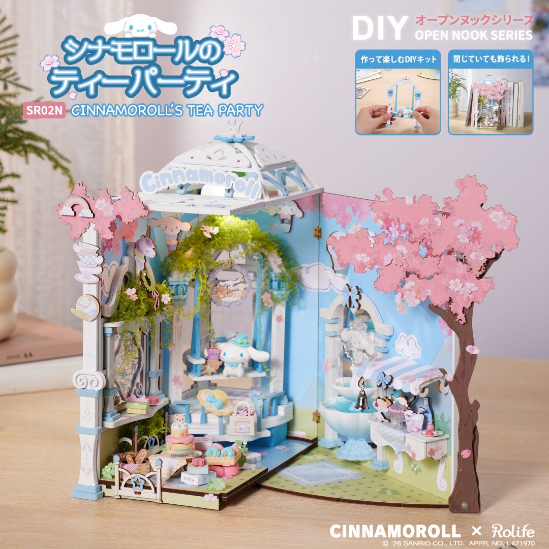 Robotime Open Nook Cinnamoroll`s Tea Party (Puzzle) 图片 2