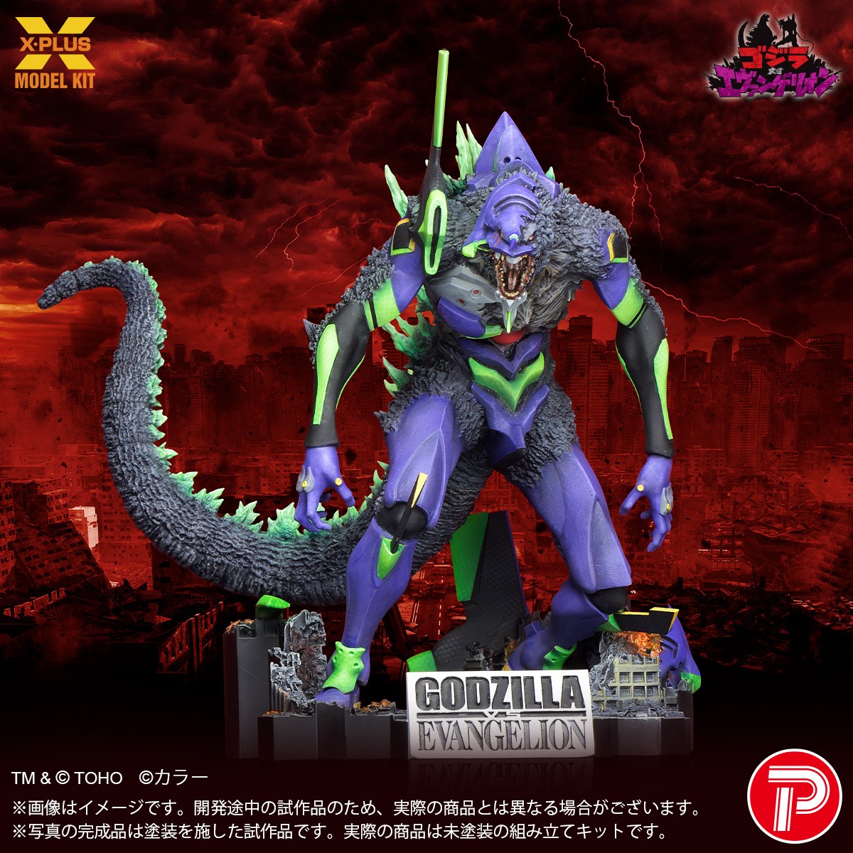 X-Plus Evangelion Test Type-01 `G` Awakening Form Plastic Model Kit (Plastic model) 图片 2