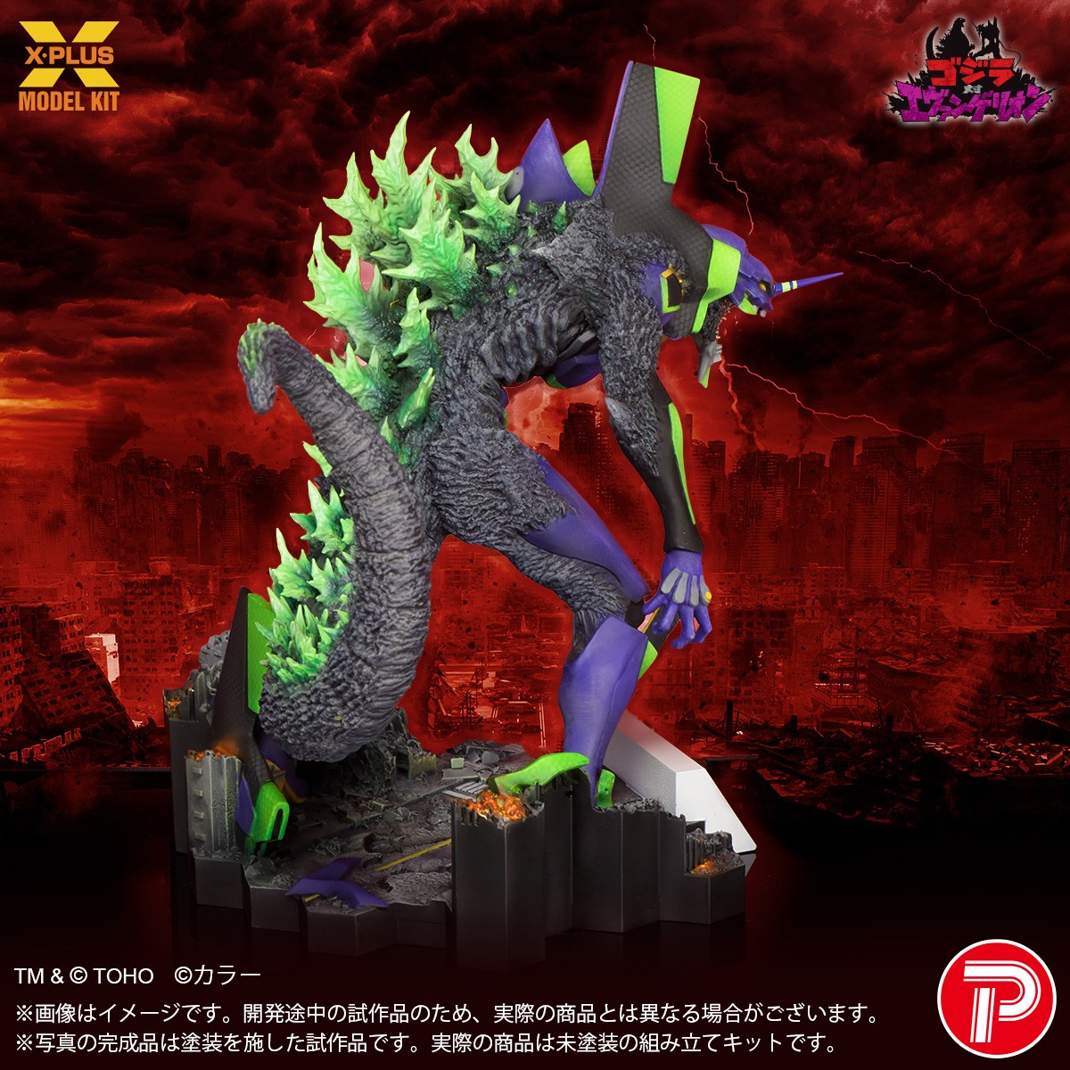 X-Plus Evangelion Test Type-01 `G` Awakening Form Plastic Model Kit (Plastic model) 图片 5