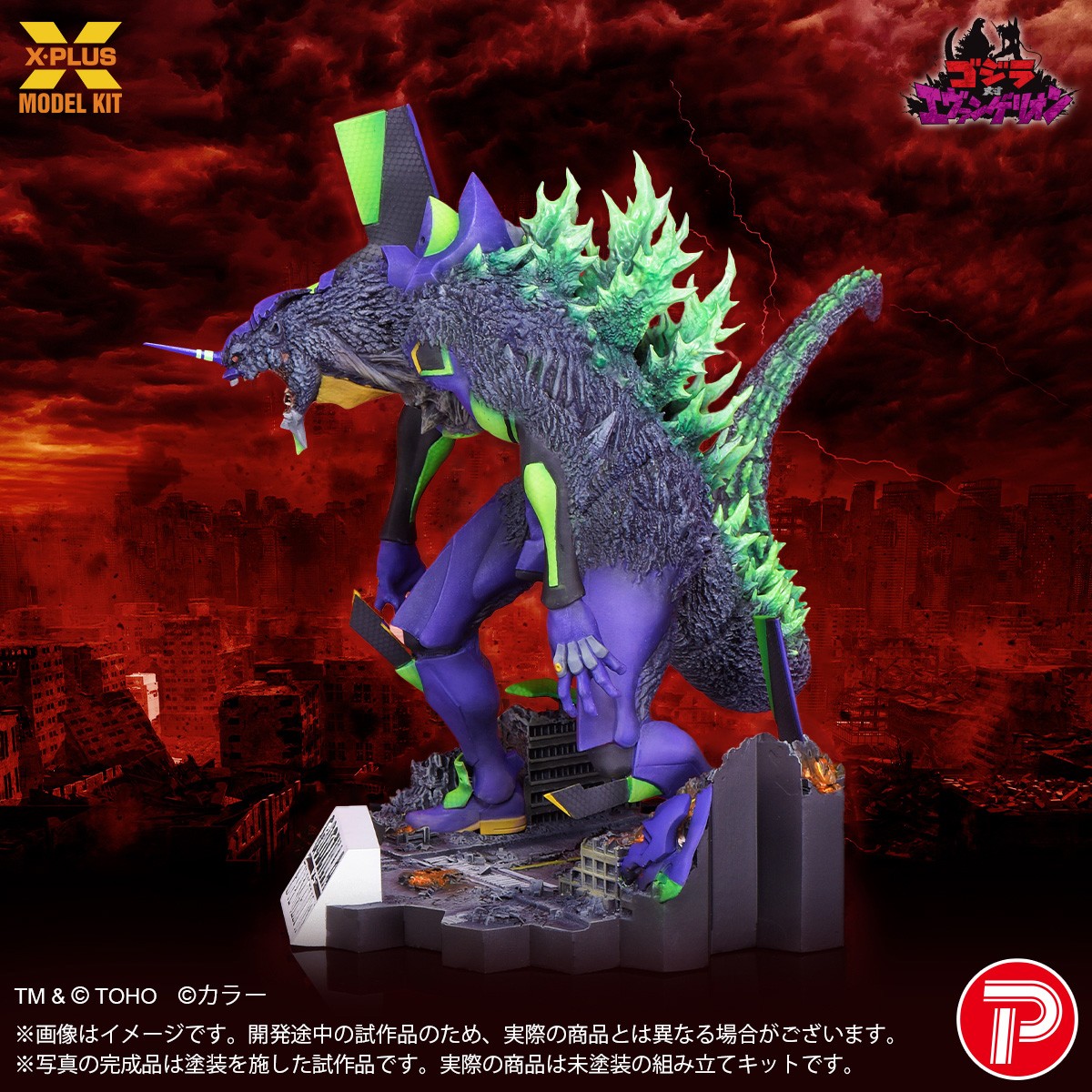 X-Plus Evangelion Test Type-01 `G` Awakening Form Plastic Model Kit (Plastic model) 图片 6