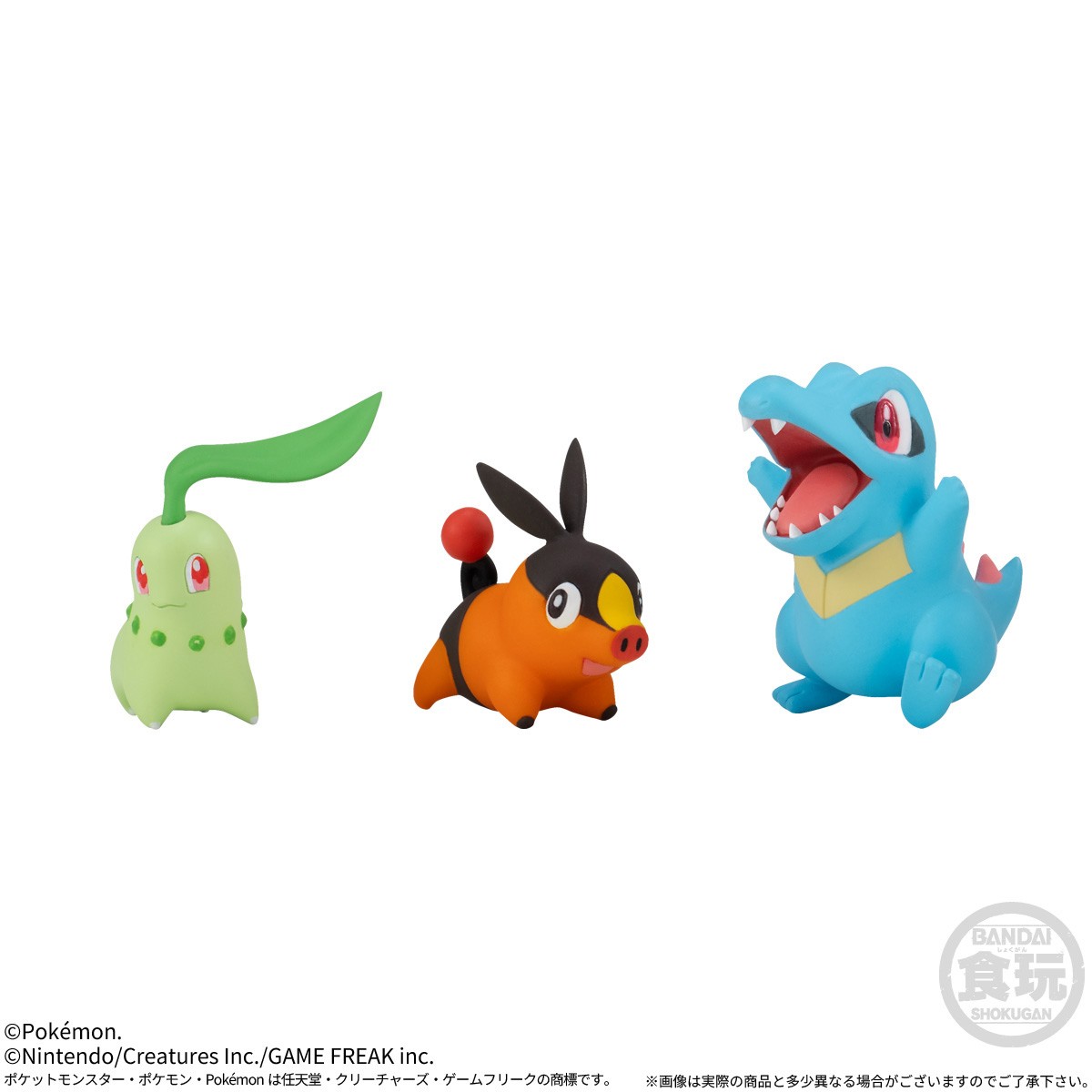 Bandai Pokemon Scale World Lumiose City Set (Shokugan) 图片 3
