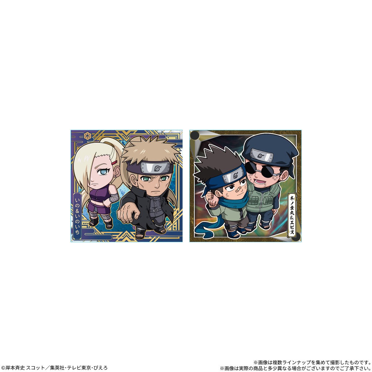 Bandai Niformation Naruto: Shippuden Ninkai Seal Wafer vol.6 (Set of 20) (Shokugan) รูปภาพ 3