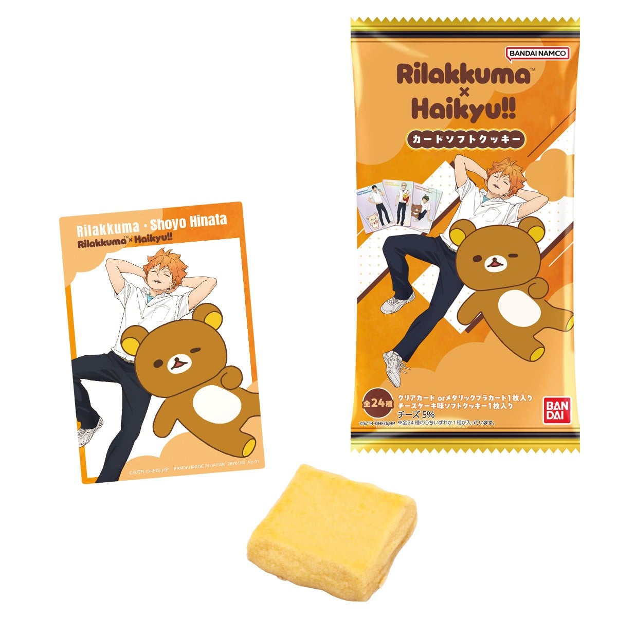 Bandai Rilakkuma x Haikyu!! Card Soft Cookie (Set of 20) (Shokugan) Bild 2