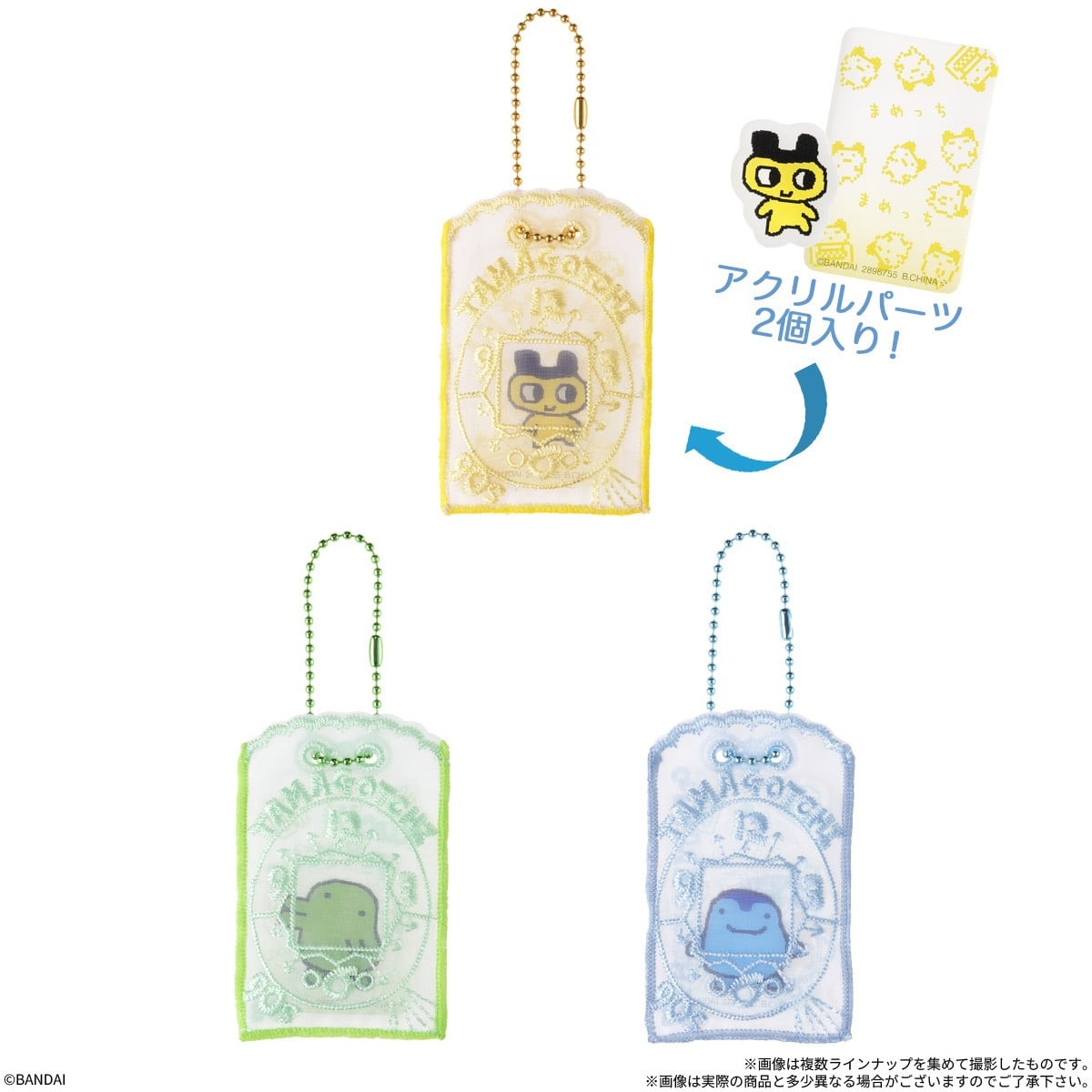 Bandai Tamagotchi Protective Embroidered Charm &amp; Gummy (Set of 12) (Shokugan) imagen 3