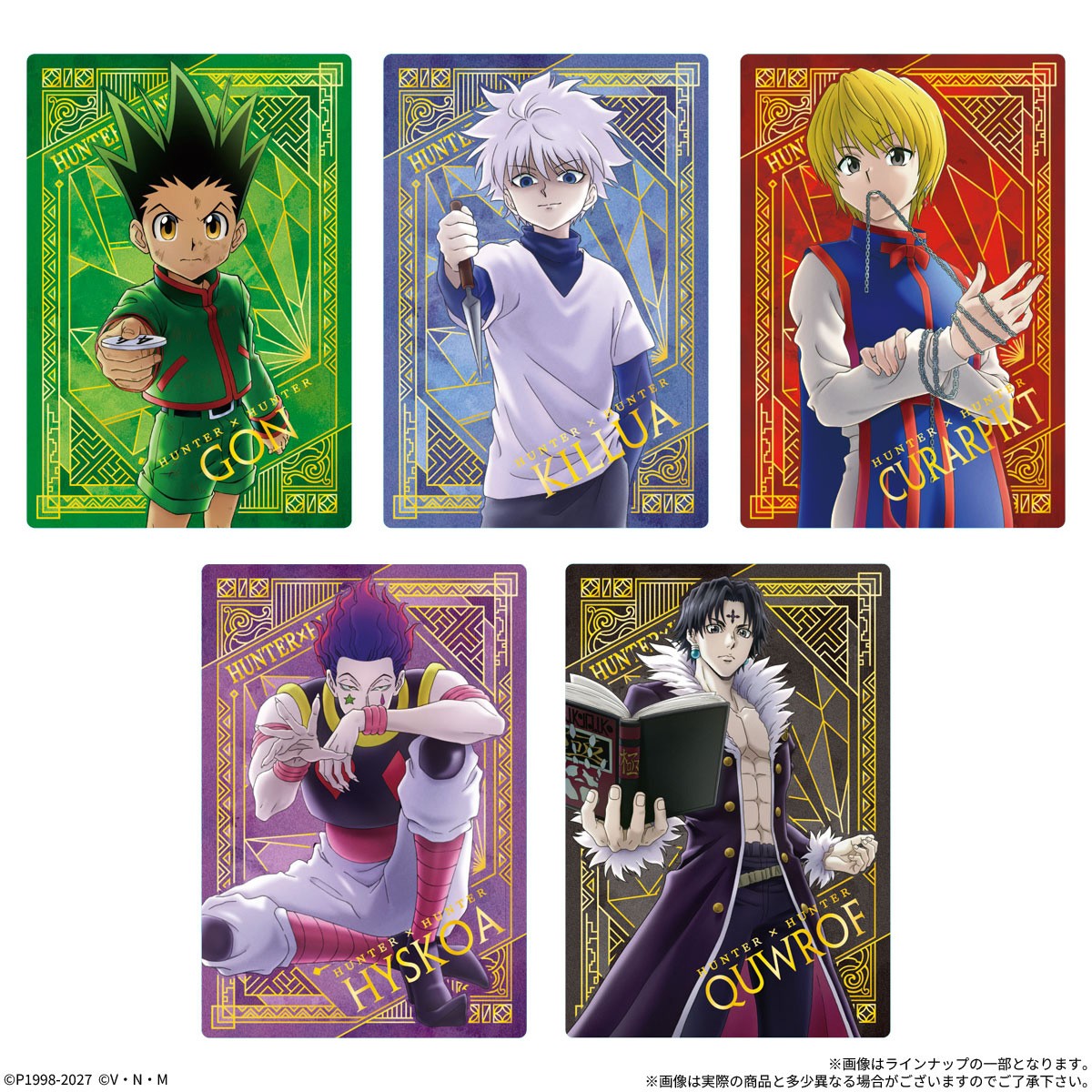 Bandai Itajaga Hunter x Hunter 5 (Set of 20) (Shokugan) image 3
