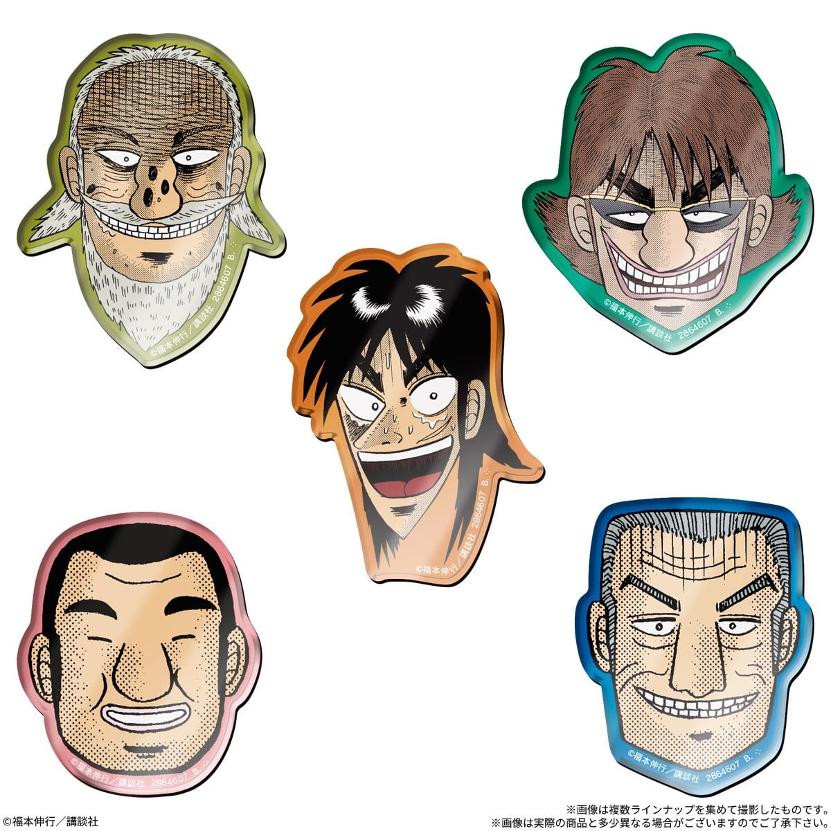 Bandai 카이지: 명장면 - ZAWA-ZAWA 캐릭터 마그넷 (14개 세트) (식완) 이미지 4