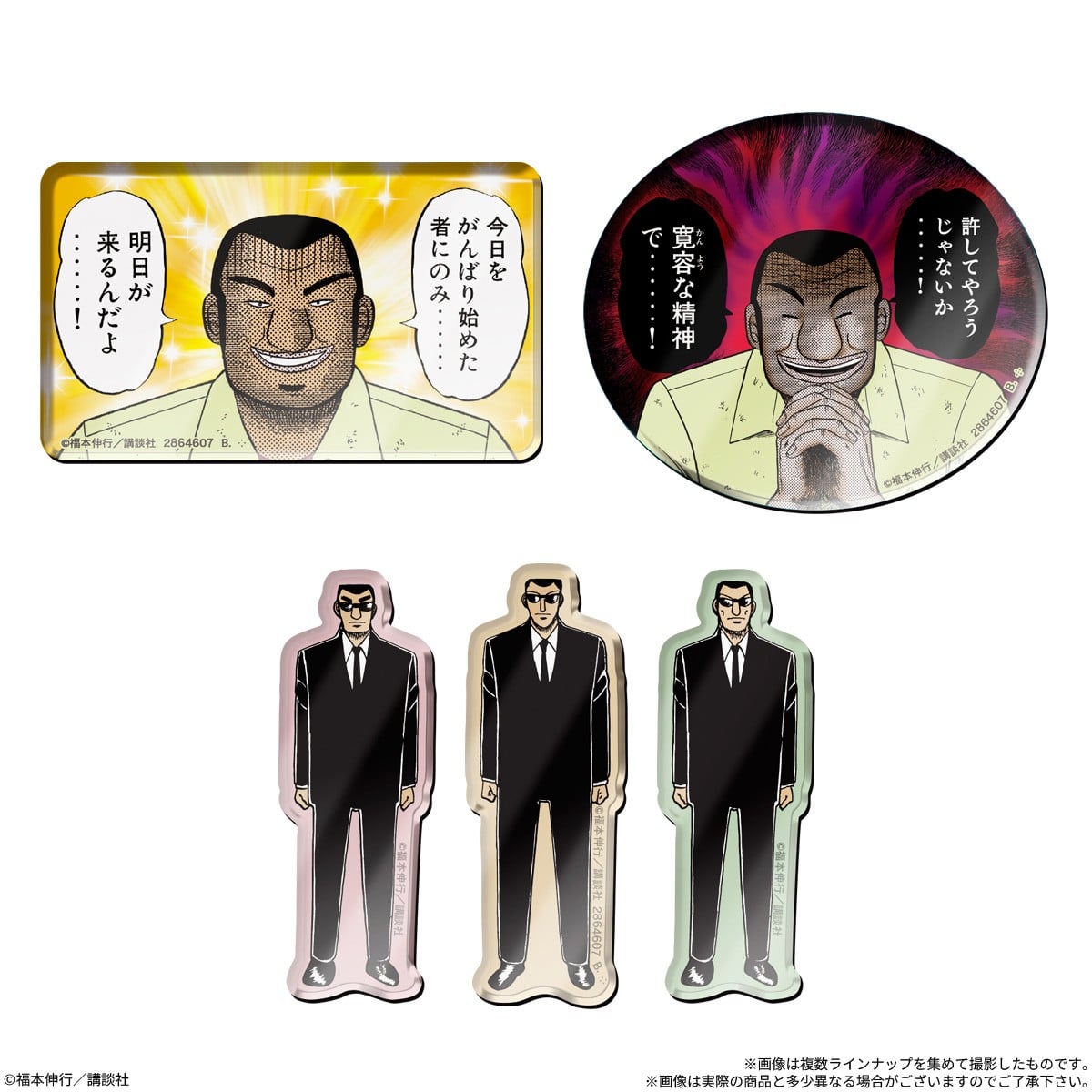 Bandai 카이지: 명장면 - ZAWA-ZAWA 캐릭터 마그넷 (14개 세트) (식완) 이미지 7