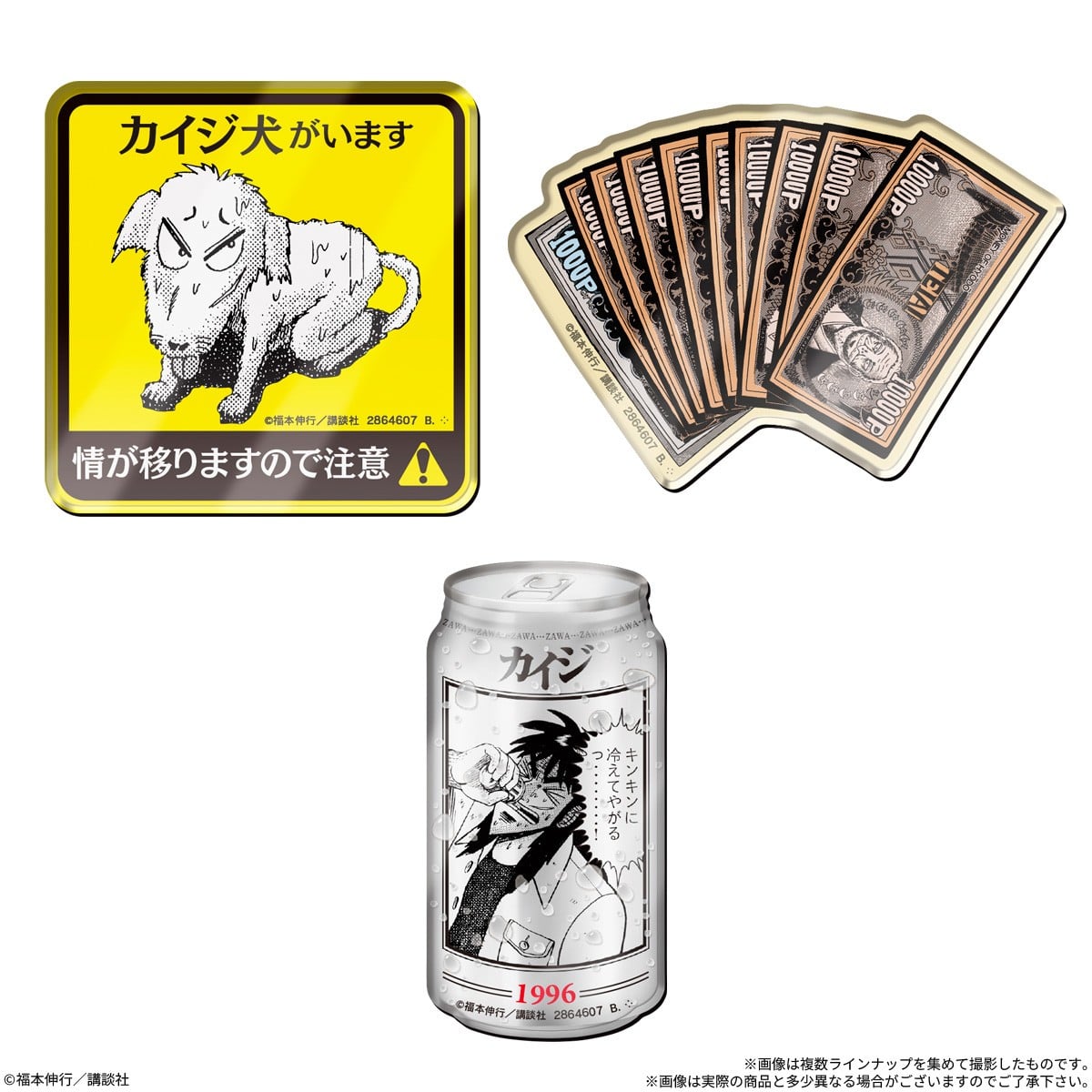 Bandai 카이지: 명장면 - ZAWA-ZAWA 캐릭터 마그넷 (14개 세트) (식완) 이미지 8