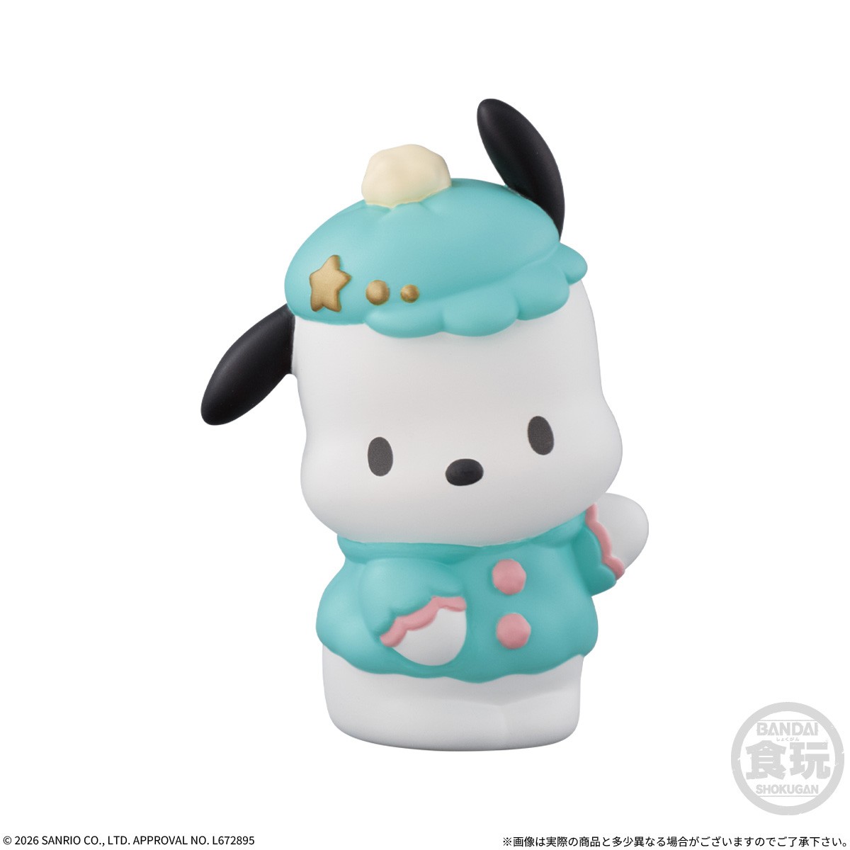 Bandai SANRIO CHARACTERS FRIENDS 6 (Set of 12) (Shokugan) hình ảnh 8