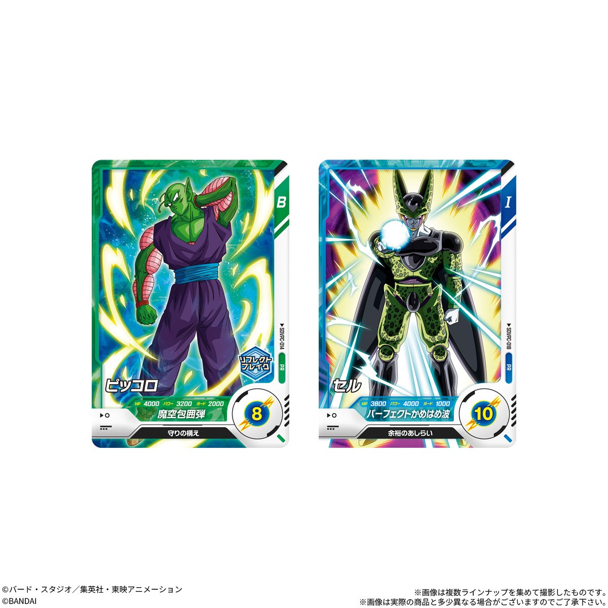 Bandai Dragon Ball Super Divers Gummy (Set of 20) (Shokugan) hình ảnh 3