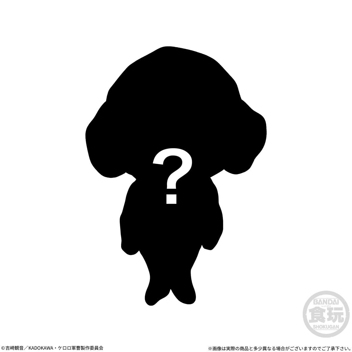 Bandai Mocchiri Kororin meets Sgt. Frog (Set of 12) รูปภาพ 8