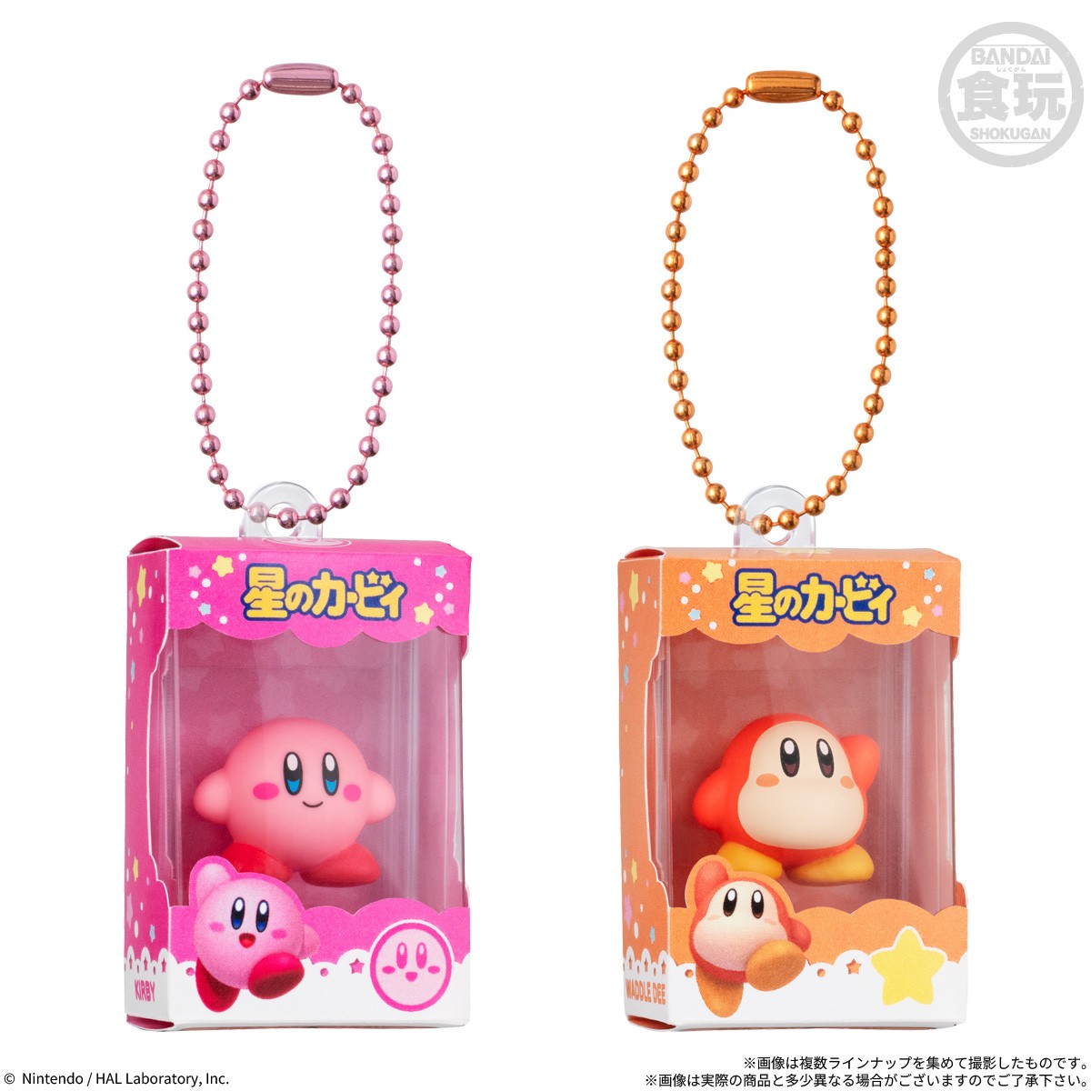 Bandai Kirby`s Dream Land Chocobox Box Figure Collection (Set of 14) (Shokugan) Bild 2