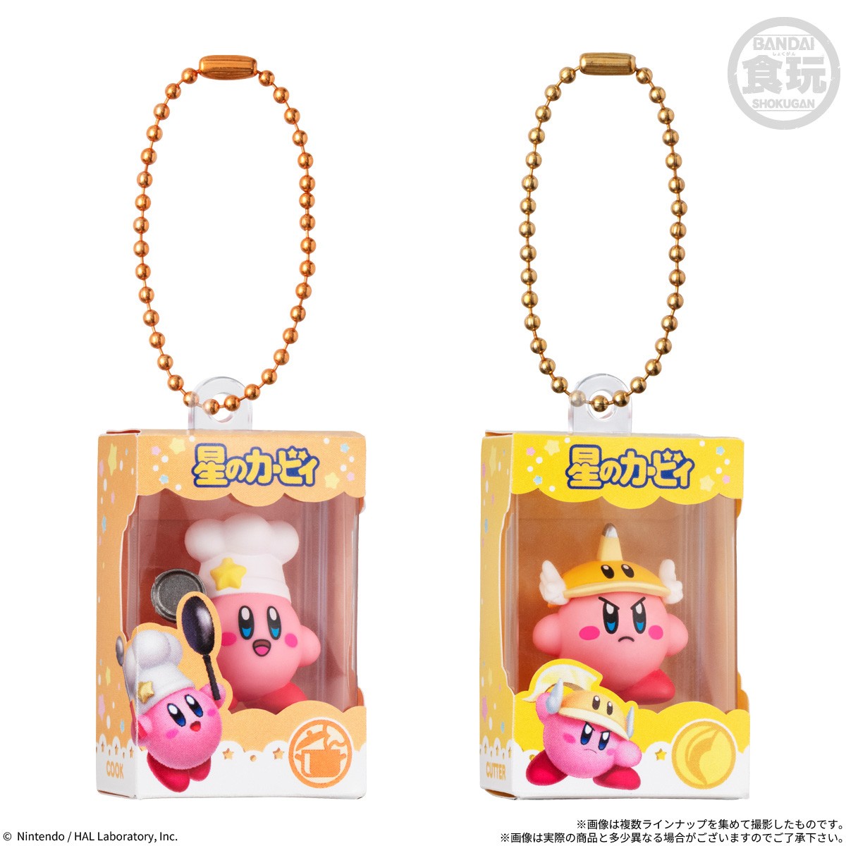 Bandai Kirby`s Dream Land Chocobox Box Figure Collection (Set of 14) (Shokugan) Bild 3