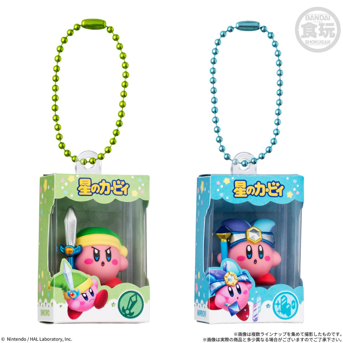 Bandai Kirby`s Dream Land Chocobox Box Figure Collection (Set of 14) (Shokugan) Bild 4