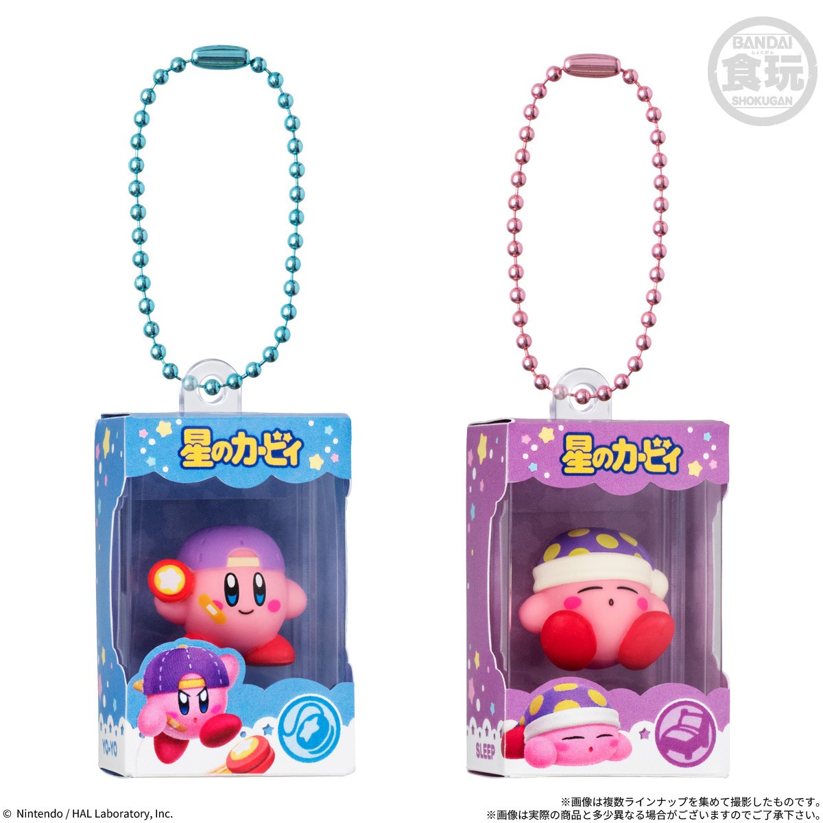 Bandai Kirby`s Dream Land Chocobox Box Figure Collection (Set of 14) (Shokugan) Bild 5