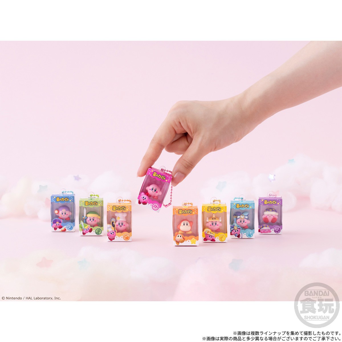 Bandai Kirby`s Dream Land Chocobox Box Figure Collection (Set of 14) (Shokugan) Bild 7