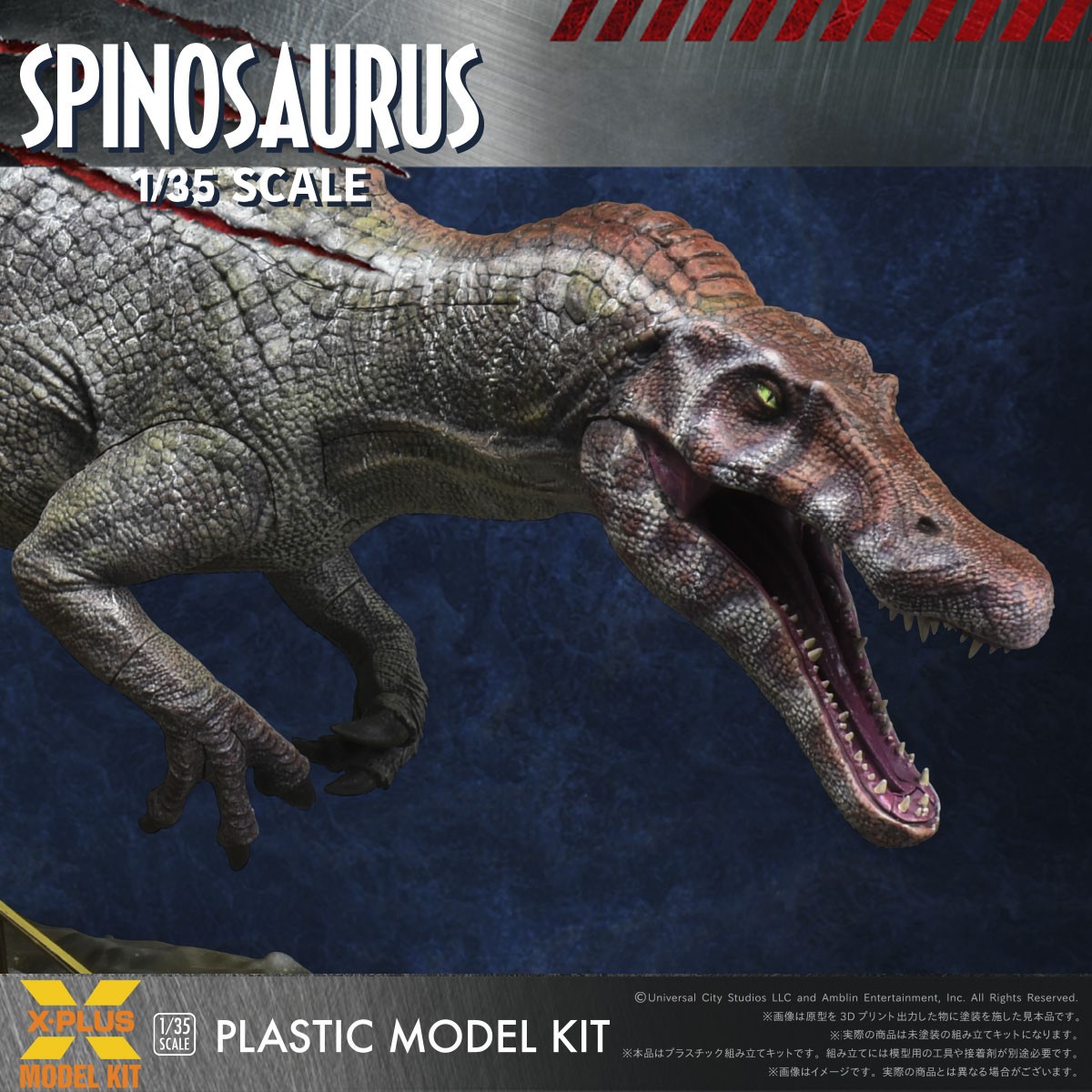 X-Plus 1/35 Scale Spinosaurus Plastic Model Kit (Plastic model) Bild 3