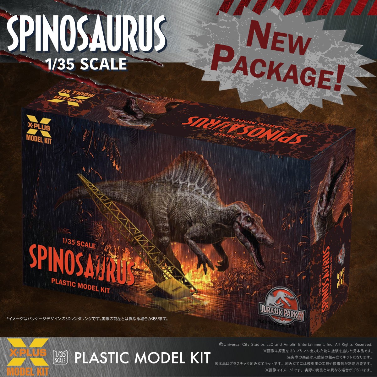 X-Plus 1/35 Scale Spinosaurus Plastic Model Kit (Plastic model) Bild 8