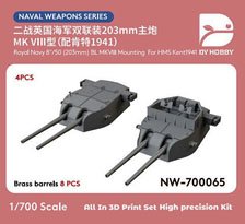 DY Hobby Royal Navy 8`/50 (203mm) BL MKVII Mounting For HMS Kent1941 (Set of 4) (Plastic model)