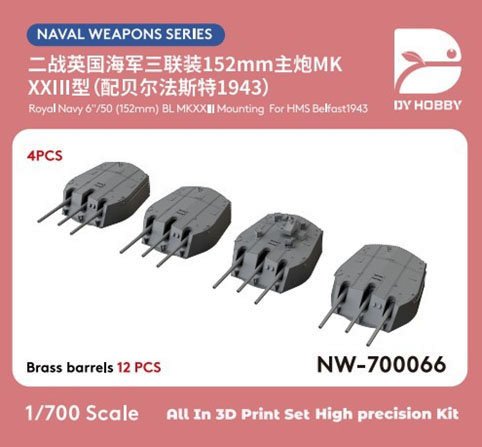 DY Hobby Royal Navy 6`/50 (152mm) BL MKXXIII Mounting for HMS Belfast1943 (Set of 4) (Plastic model) Bild 2