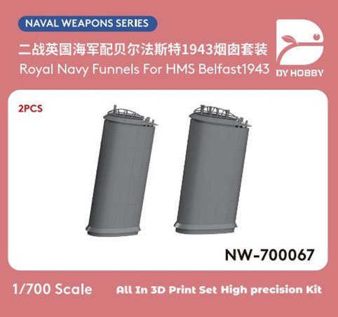 DY Hobby Royal Navy Funnels for HMS Belfast1943 (Set of 2) (Plastic model) image 2