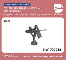 DY Hobby IJN Type-96 25mm Single AA Gun Mounting (with Shield) (Set of 20) (Plastic model) Bild 1