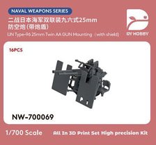 DY Hobby IJN Yype-96 25mm Twin AA Gun Mounting (with Shield) (Set of 16) (Plastic model)
