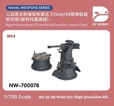 DY Hobby Regia Marina Breda 37mm/54 AA Guns (for Littorio Class) (Set of 5) (Plastic model)