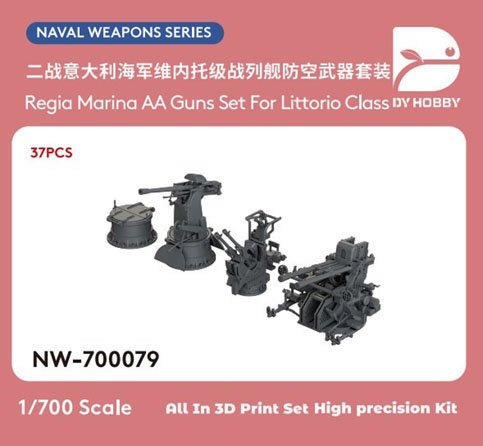 DY Hobby Regia Marina AA Guns Set for Littorio Class (Set of 37) (Plastic model) Bild 2