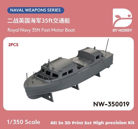 DY Hobby Royal Navy 35ft Fast motor Boat (Set of 2) (Plastic model) 图片 2