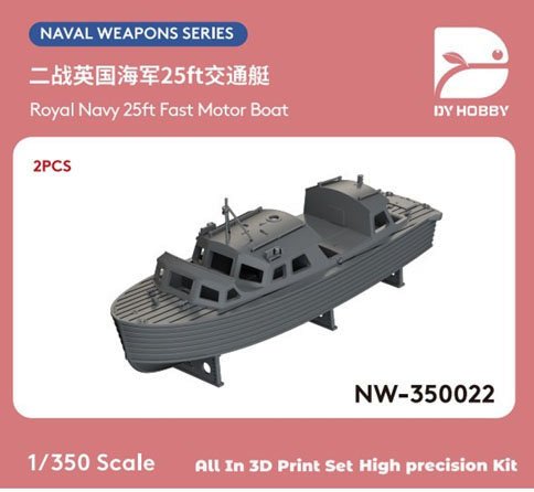 DY Hobby Royal Navy 25ft Fast Motor Boat (Set of 2) (Plastic model) 图片 2