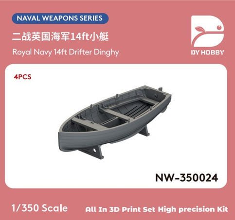 DY Hobby Royal Navy 14ft Drifter Dinghy (Set of 4) (Plastic model) 图片 2