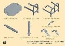 Passion Models M24 Chaffee (European Front) Detail Up set (for Tamiya)
