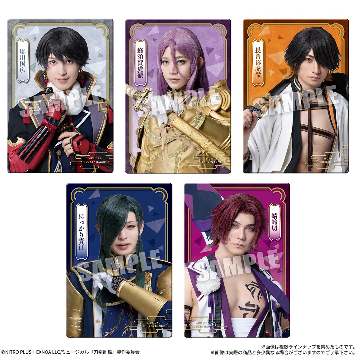 Bandai Musical [Touken Ranbu] -Shinken Ranbu Sai 2026- Twin Wafer (Set of 20) image 3