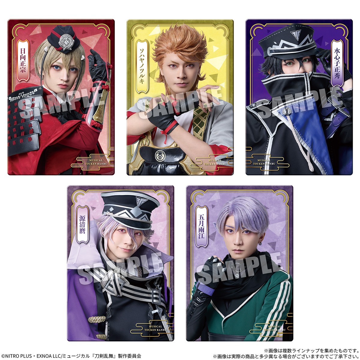 Bandai Musical [Touken Ranbu] -Shinken Ranbu Sai 2026- Twin Wafer (Set of 20) image 5