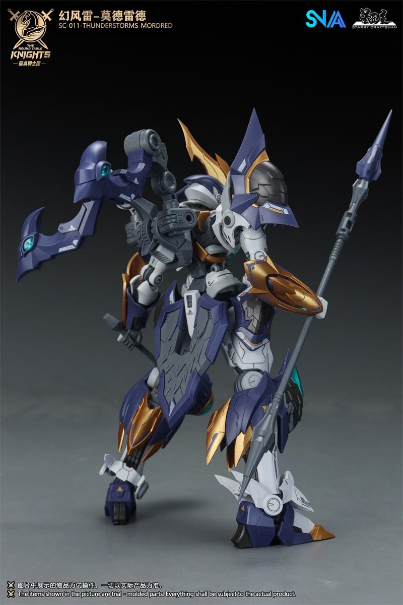 SNAA SC-011-THUNDERSTORMS-MORDRED (Plastic model) รูปภาพ 4