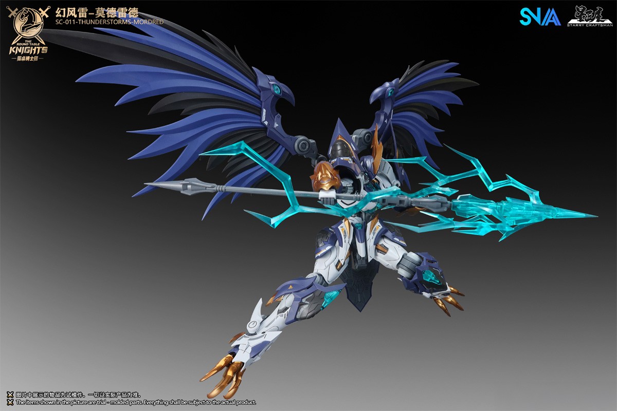 SNAA SC-011-THUNDERSTORMS-MORDRED (Plastic model) รูปภาพ 5
