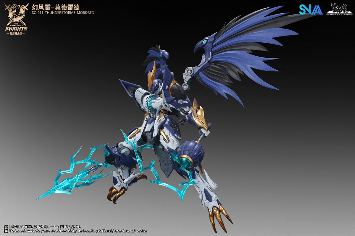 SNAA SC-011-THUNDERSTORMS-MORDRED (Plastic model) รูปภาพ 7