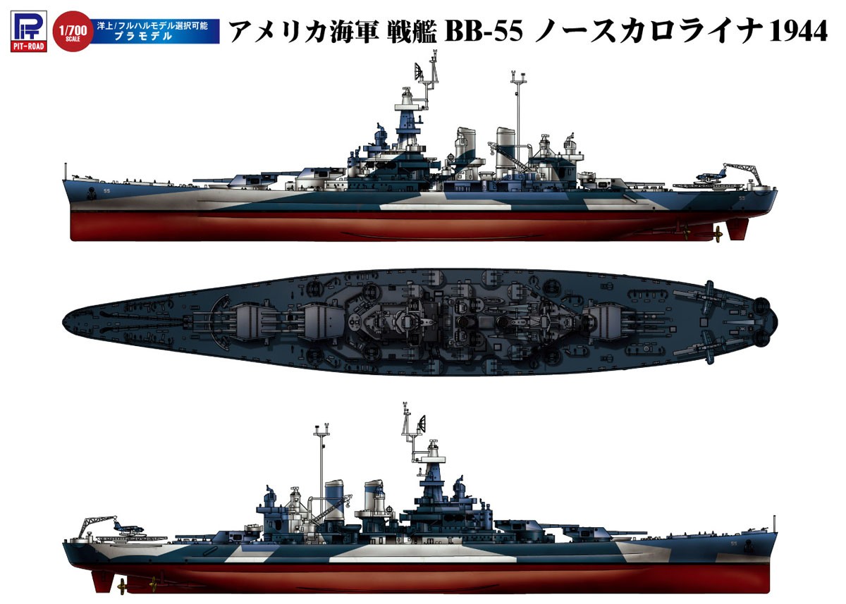 Pit-Road US Navy Battleship BB-55 North Carolina 1944 (Plastic model) image 3
