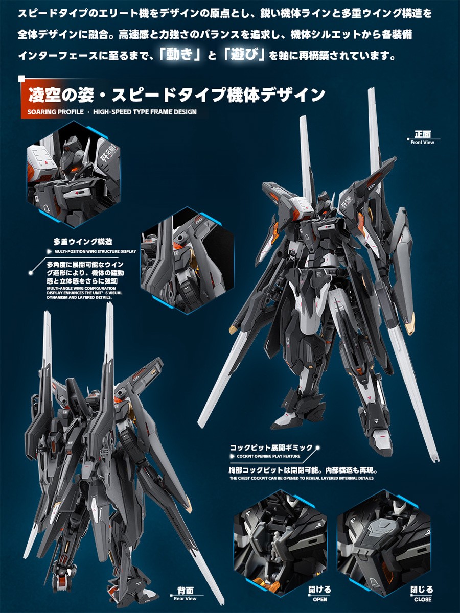 X-PLAY XUAN SHA CONCEPTUAL TYPE image 3
