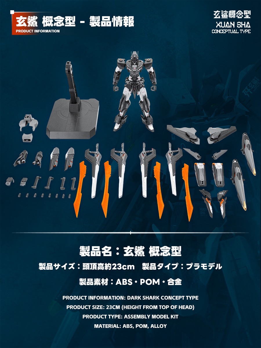 X-PLAY XUAN SHA CONCEPTUAL TYPE image 4