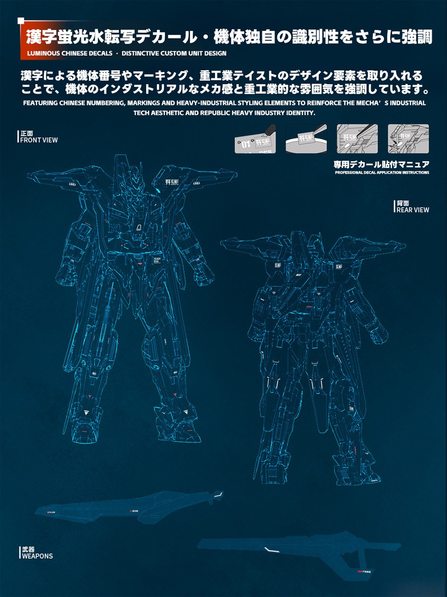 X-PLAY XUAN SHA CONCEPTUAL TYPE image 5