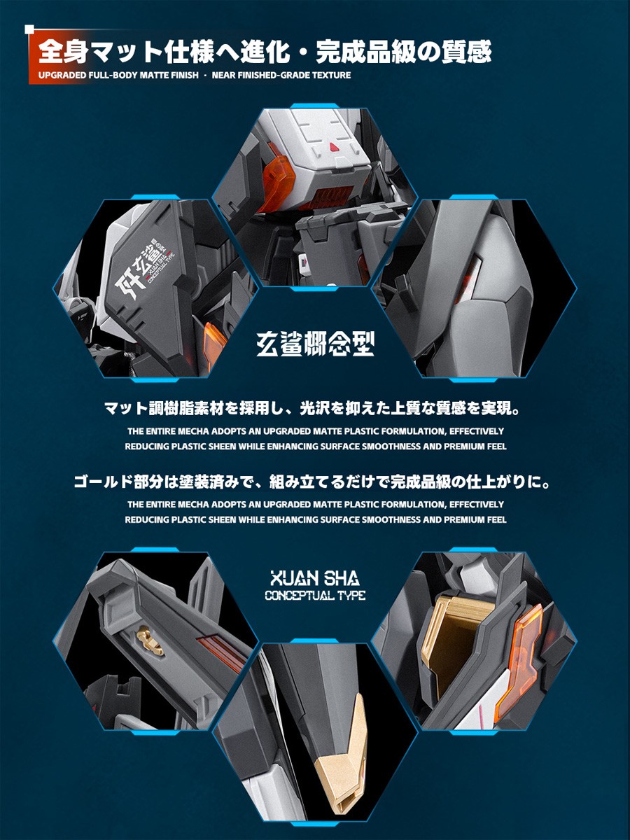 X-PLAY XUAN SHA CONCEPTUAL TYPE image 6