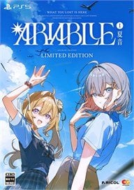 Entergram ARIA BLUE I. NATSUOTO LIMITED EDITION (PS5) รูปภาพ 1