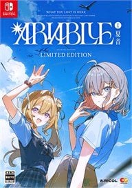Entergram ARIA BLUE I. NATSUOTO LIMITED EDITION (Switch) Bild 1